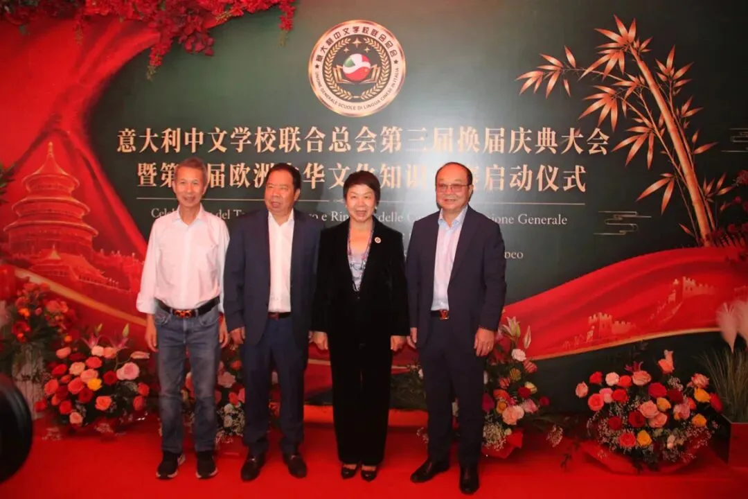 热烈祝贺陈小微蝉联会长  意大利中文学校联合总会换届庆典暨第一届欧洲中华文化知识竞赛启动仪式在米兰举行 - 配图92