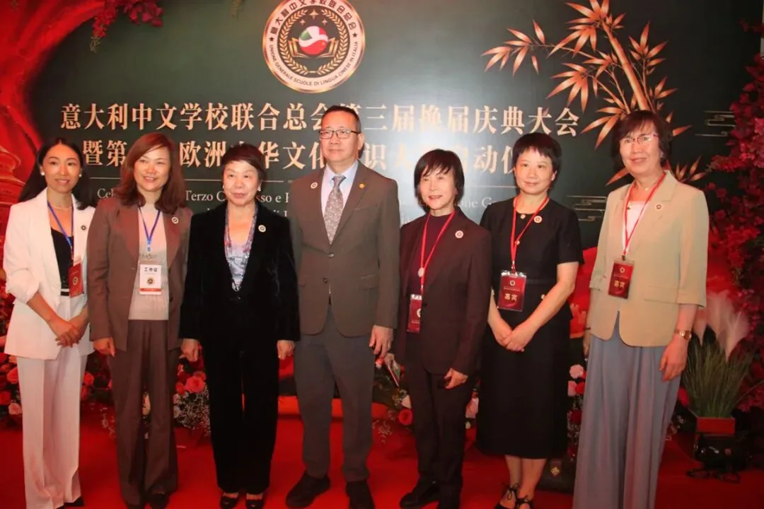 热烈祝贺陈小微蝉联会长  意大利中文学校联合总会换届庆典暨第一届欧洲中华文化知识竞赛启动仪式在米兰举行 - 配图91