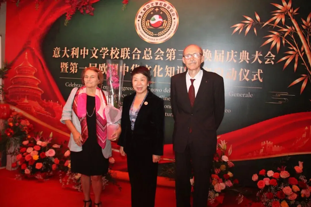 热烈祝贺陈小微蝉联会长  意大利中文学校联合总会换届庆典暨第一届欧洲中华文化知识竞赛启动仪式在米兰举行 - 配图84