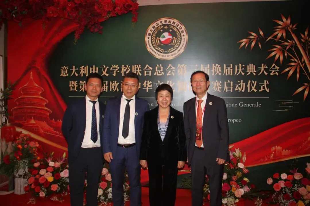 热烈祝贺陈小微蝉联会长  意大利中文学校联合总会换届庆典暨第一届欧洲中华文化知识竞赛启动仪式在米兰举行 - 配图95
