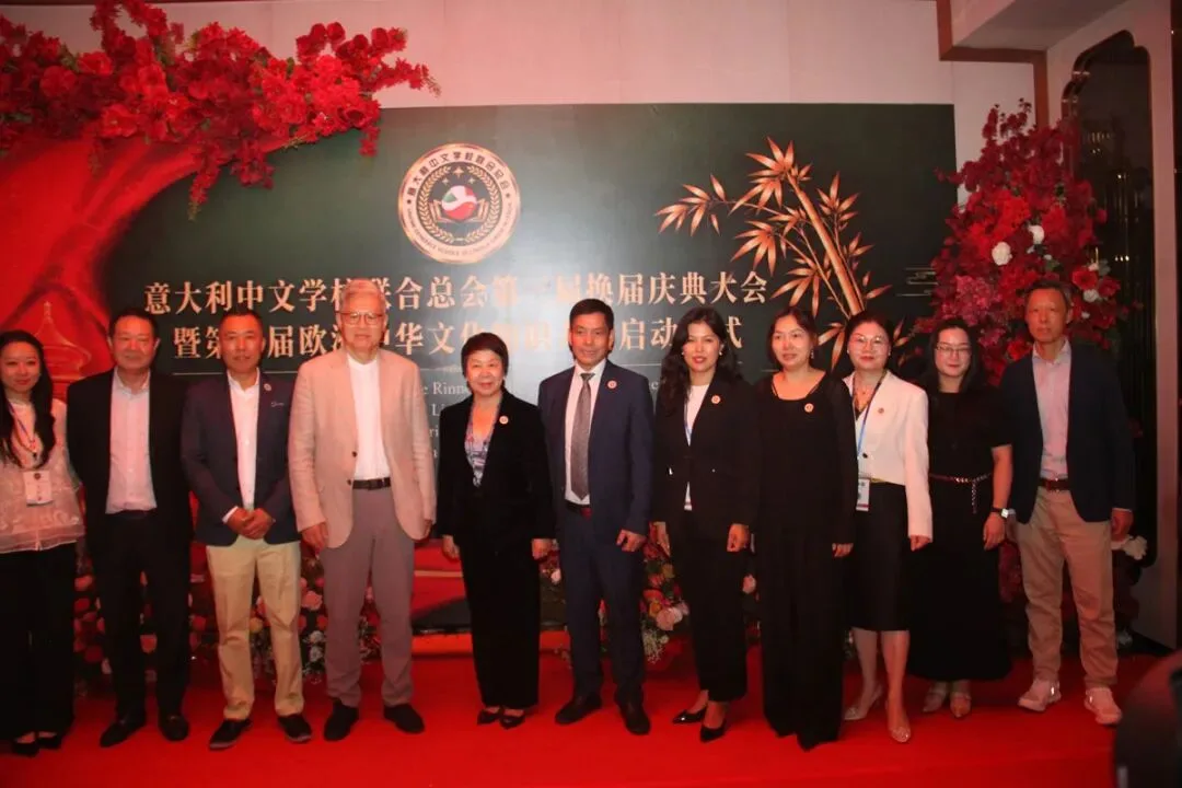 热烈祝贺陈小微蝉联会长  意大利中文学校联合总会换届庆典暨第一届欧洲中华文化知识竞赛启动仪式在米兰举行 - 配图45