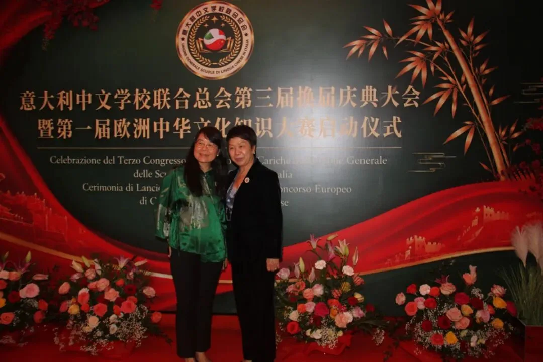 热烈祝贺陈小微蝉联会长  意大利中文学校联合总会换届庆典暨第一届欧洲中华文化知识竞赛启动仪式在米兰举行 - 配图94