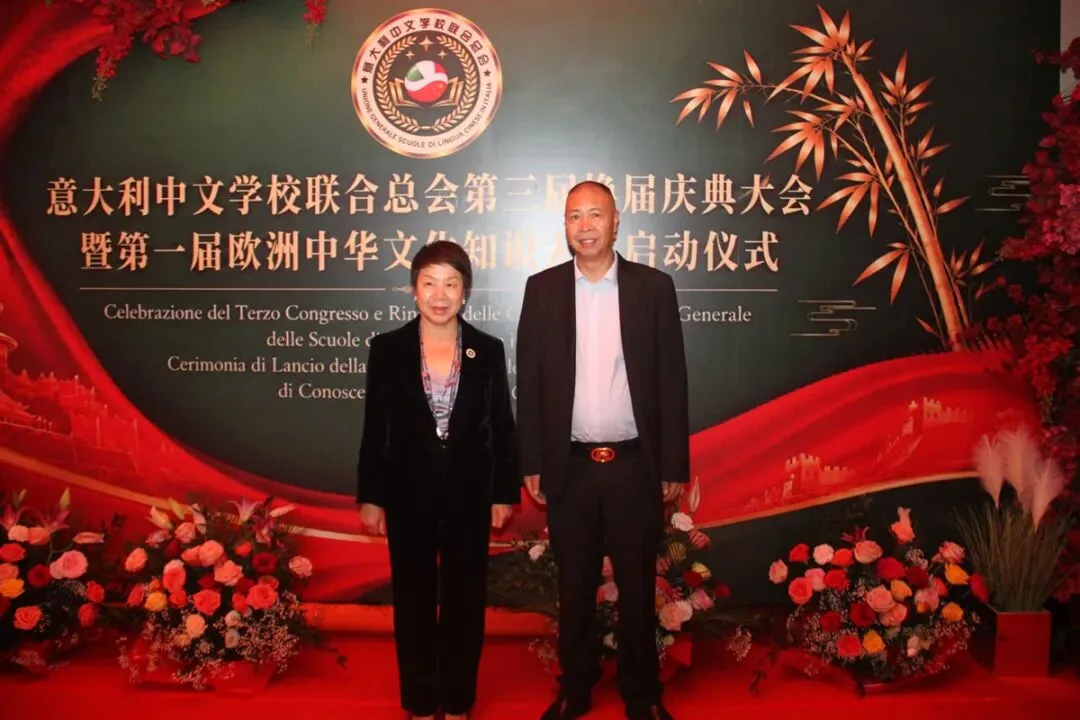 热烈祝贺陈小微蝉联会长  意大利中文学校联合总会换届庆典暨第一届欧洲中华文化知识竞赛启动仪式在米兰举行 - 配图78