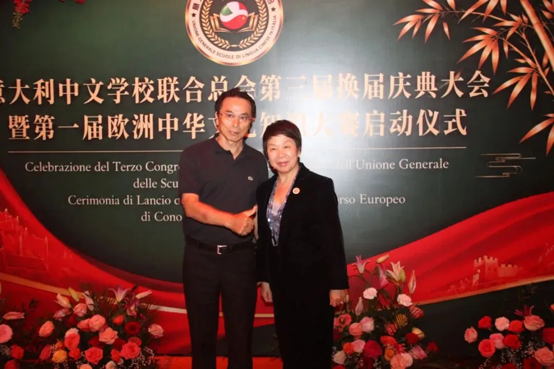 热烈祝贺陈小微蝉联会长  意大利中文学校联合总会换届庆典暨第一届欧洲中华文化知识竞赛启动仪式在米兰举行 - 配图83