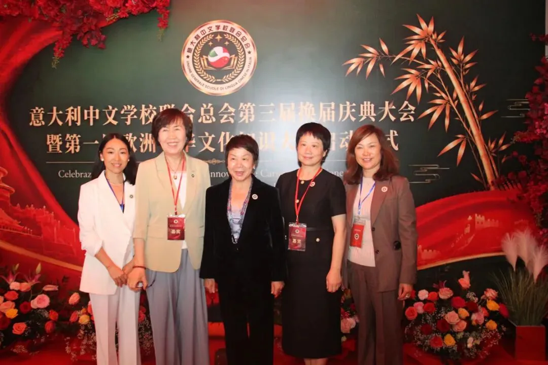 热烈祝贺陈小微蝉联会长  意大利中文学校联合总会换届庆典暨第一届欧洲中华文化知识竞赛启动仪式在米兰举行 - 配图87