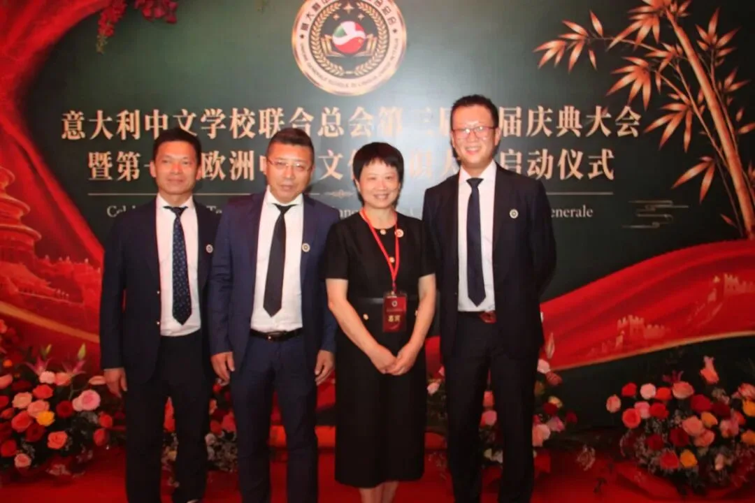 热烈祝贺陈小微蝉联会长  意大利中文学校联合总会换届庆典暨第一届欧洲中华文化知识竞赛启动仪式在米兰举行 - 配图48