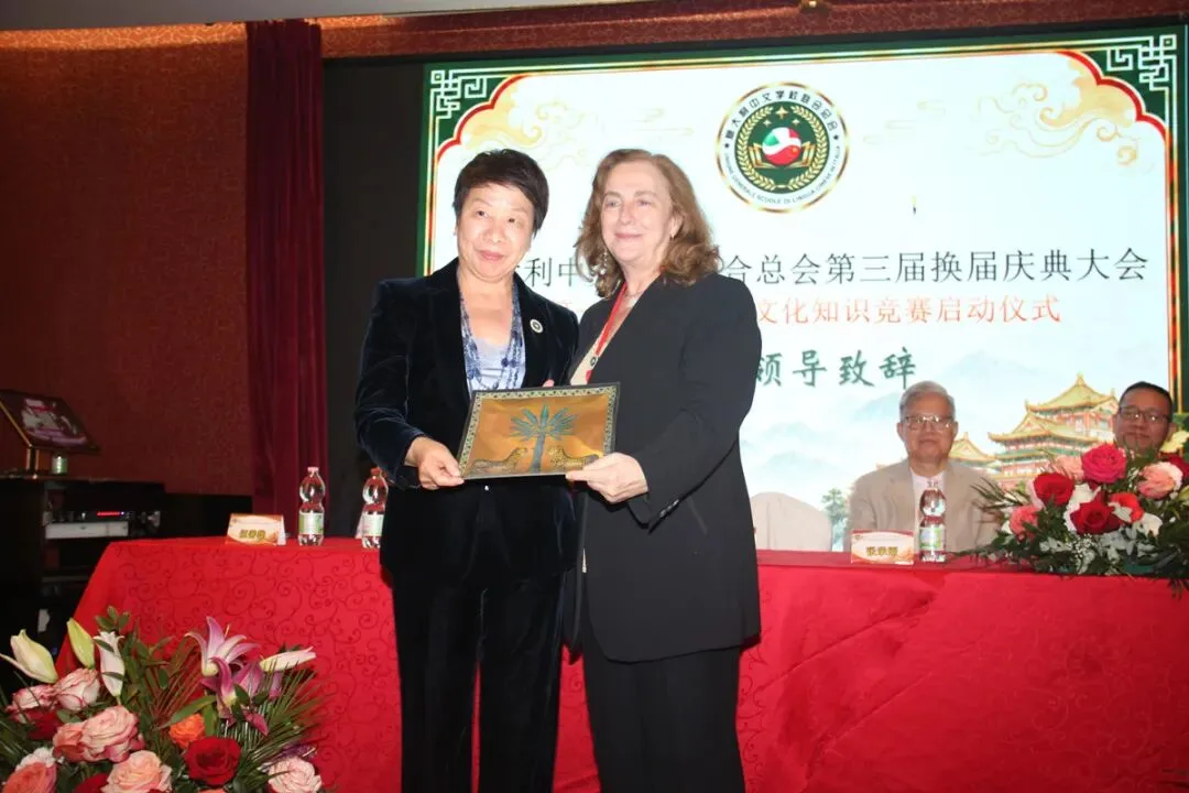 热烈祝贺陈小微蝉联会长  意大利中文学校联合总会换届庆典暨第一届欧洲中华文化知识竞赛启动仪式在米兰举行 - 配图10