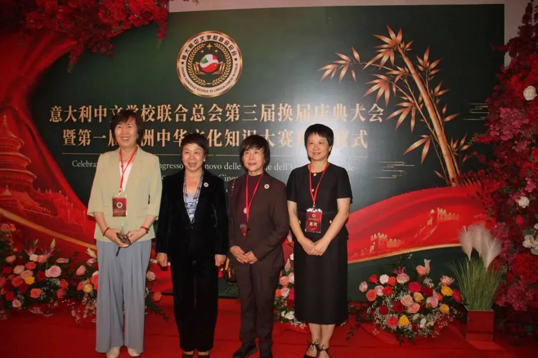 热烈祝贺陈小微蝉联会长  意大利中文学校联合总会换届庆典暨第一届欧洲中华文化知识竞赛启动仪式在米兰举行 - 配图99