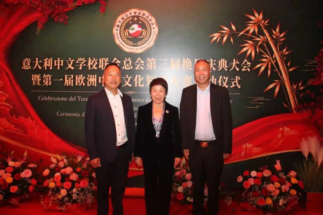 热烈祝贺陈小微蝉联会长  意大利中文学校联合总会换届庆典暨第一届欧洲中华文化知识竞赛启动仪式在米兰举行 - 配图77