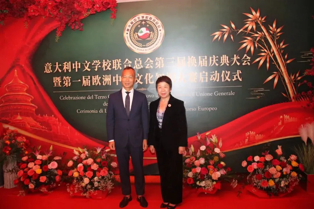热烈祝贺陈小微蝉联会长  意大利中文学校联合总会换届庆典暨第一届欧洲中华文化知识竞赛启动仪式在米兰举行 - 配图52