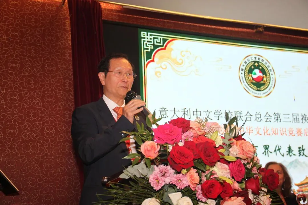 热烈祝贺陈小微蝉联会长  意大利中文学校联合总会换届庆典暨第一届欧洲中华文化知识竞赛启动仪式在米兰举行 - 配图11