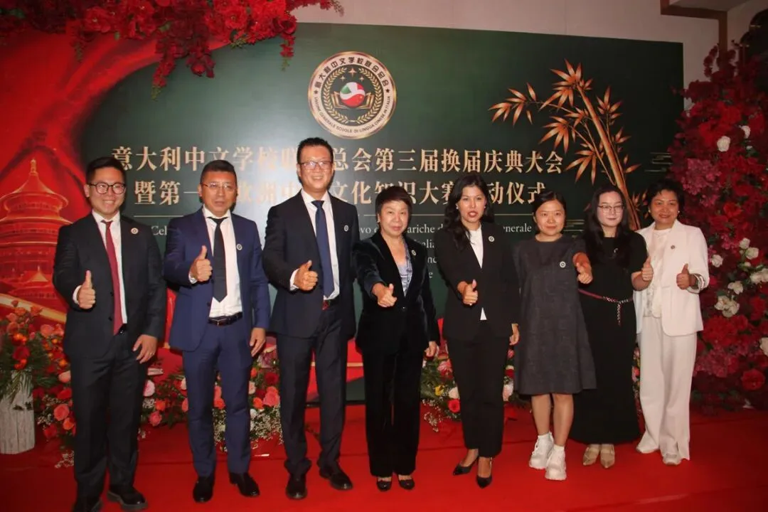 热烈祝贺陈小微蝉联会长  意大利中文学校联合总会换届庆典暨第一届欧洲中华文化知识竞赛启动仪式在米兰举行 - 配图47