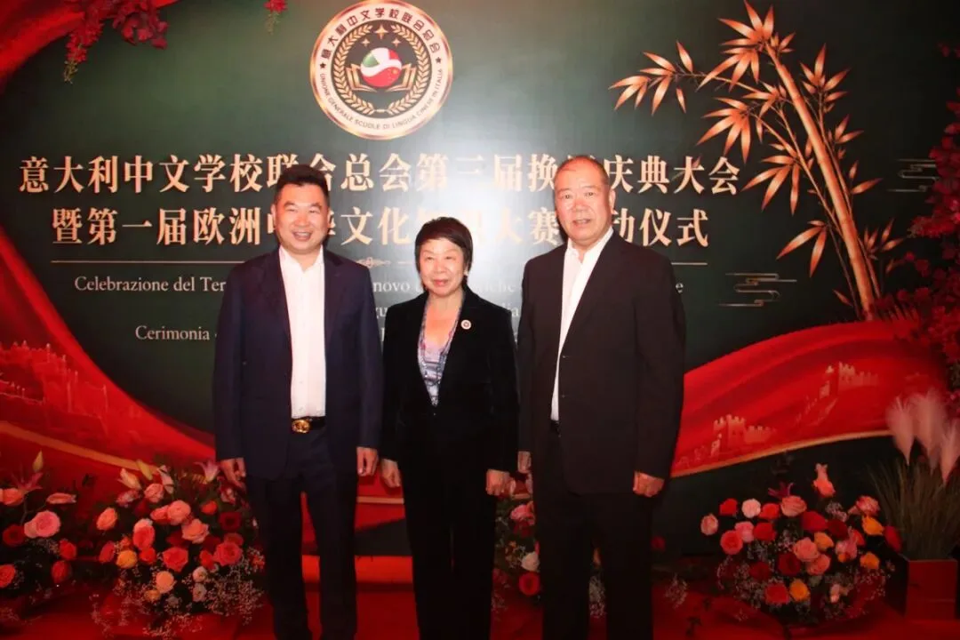 热烈祝贺陈小微蝉联会长  意大利中文学校联合总会换届庆典暨第一届欧洲中华文化知识竞赛启动仪式在米兰举行 - 配图75