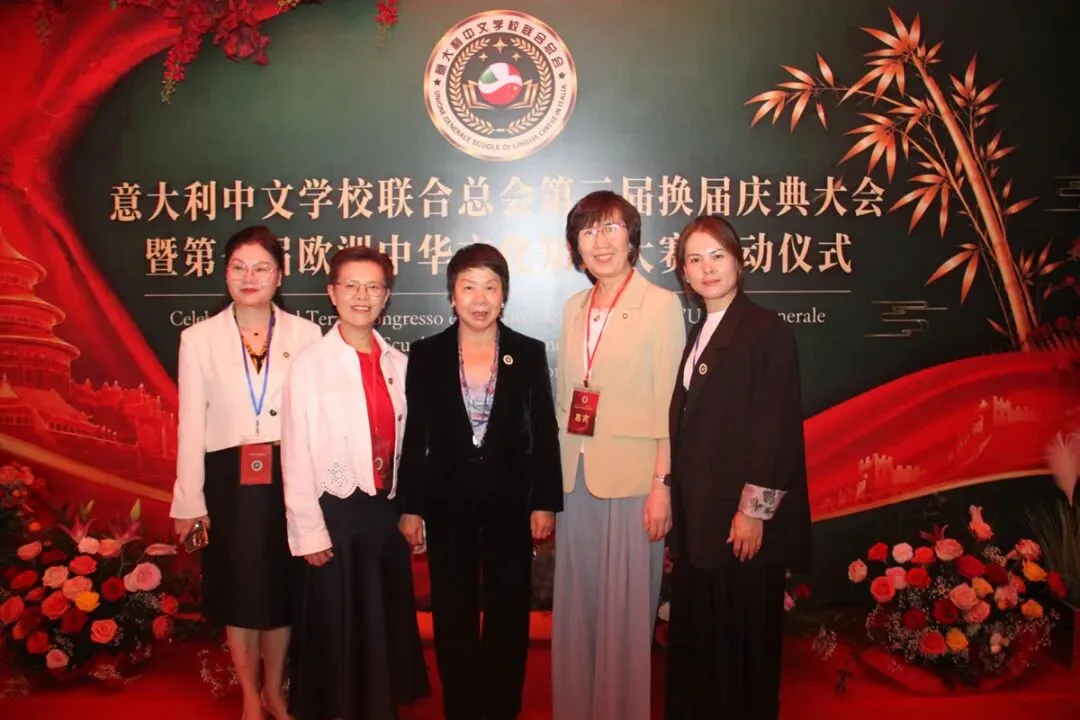 热烈祝贺陈小微蝉联会长  意大利中文学校联合总会换届庆典暨第一届欧洲中华文化知识竞赛启动仪式在米兰举行 - 配图58