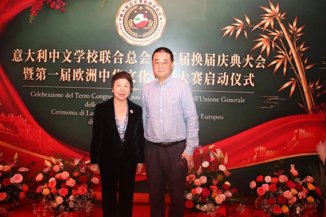 热烈祝贺陈小微蝉联会长  意大利中文学校联合总会换届庆典暨第一届欧洲中华文化知识竞赛启动仪式在米兰举行 - 配图72