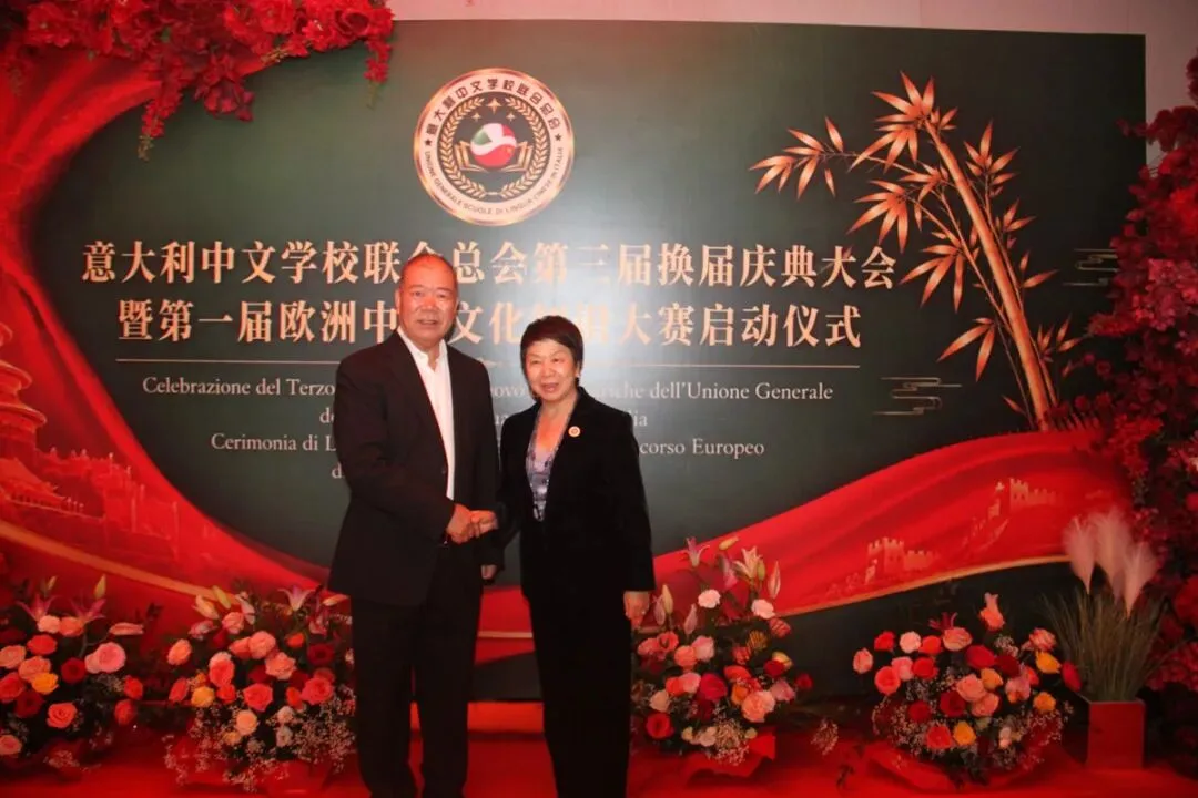 热烈祝贺陈小微蝉联会长  意大利中文学校联合总会换届庆典暨第一届欧洲中华文化知识竞赛启动仪式在米兰举行 - 配图51