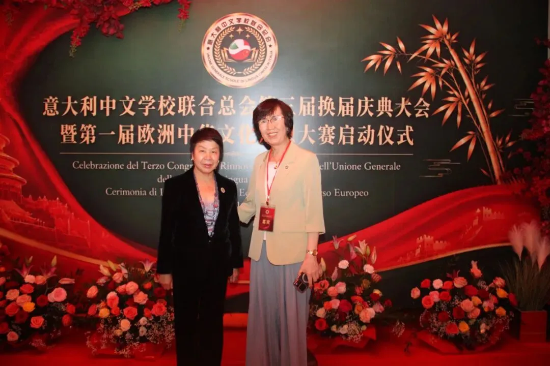 热烈祝贺陈小微蝉联会长  意大利中文学校联合总会换届庆典暨第一届欧洲中华文化知识竞赛启动仪式在米兰举行 - 配图62