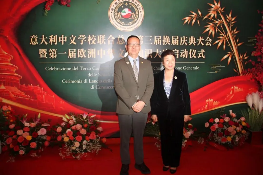 热烈祝贺陈小微蝉联会长  意大利中文学校联合总会换届庆典暨第一届欧洲中华文化知识竞赛启动仪式在米兰举行 - 配图98
