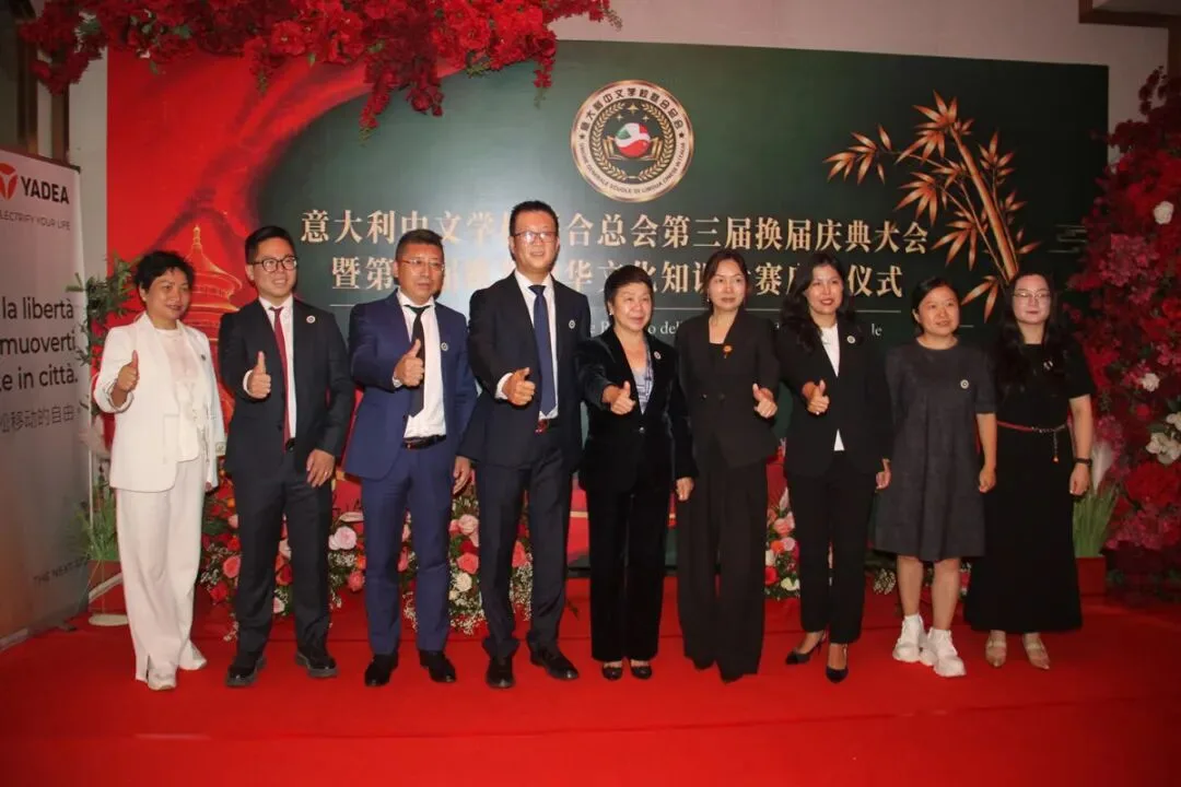热烈祝贺陈小微蝉联会长  意大利中文学校联合总会换届庆典暨第一届欧洲中华文化知识竞赛启动仪式在米兰举行 - 配图46
