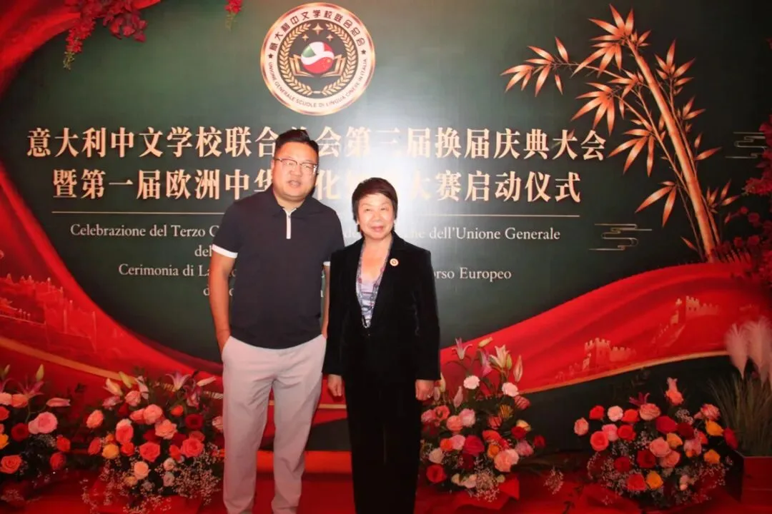 热烈祝贺陈小微蝉联会长  意大利中文学校联合总会换届庆典暨第一届欧洲中华文化知识竞赛启动仪式在米兰举行 - 配图73