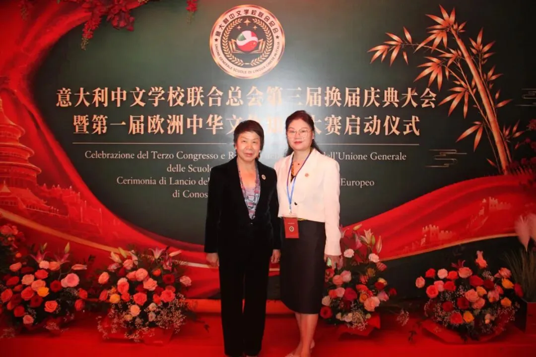 热烈祝贺陈小微蝉联会长  意大利中文学校联合总会换届庆典暨第一届欧洲中华文化知识竞赛启动仪式在米兰举行 - 配图61