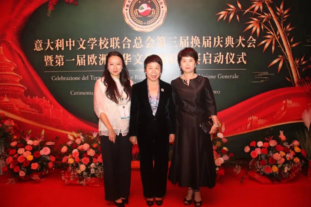 热烈祝贺陈小微蝉联会长  意大利中文学校联合总会换届庆典暨第一届欧洲中华文化知识竞赛启动仪式在米兰举行 - 配图56