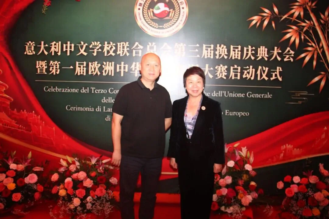 热烈祝贺陈小微蝉联会长  意大利中文学校联合总会换届庆典暨第一届欧洲中华文化知识竞赛启动仪式在米兰举行 - 配图60