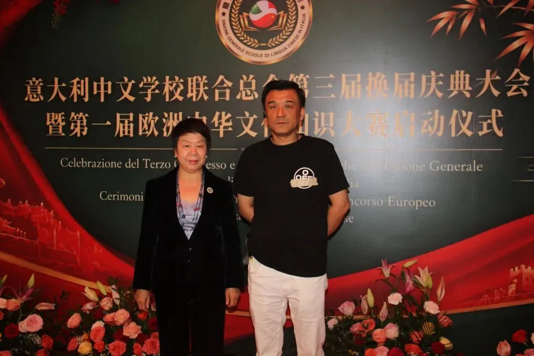热烈祝贺陈小微蝉联会长  意大利中文学校联合总会换届庆典暨第一届欧洲中华文化知识竞赛启动仪式在米兰举行 - 配图108