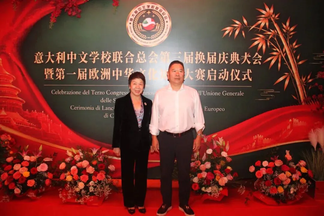 热烈祝贺陈小微蝉联会长  意大利中文学校联合总会换届庆典暨第一届欧洲中华文化知识竞赛启动仪式在米兰举行 - 配图50