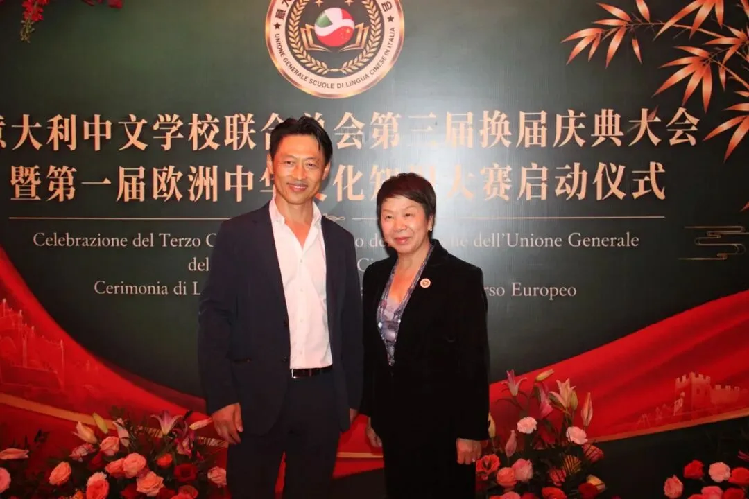 热烈祝贺陈小微蝉联会长  意大利中文学校联合总会换届庆典暨第一届欧洲中华文化知识竞赛启动仪式在米兰举行 - 配图81