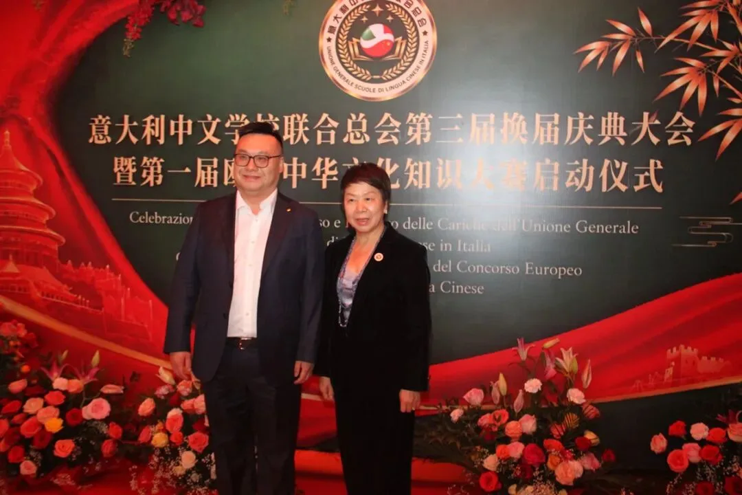 热烈祝贺陈小微蝉联会长  意大利中文学校联合总会换届庆典暨第一届欧洲中华文化知识竞赛启动仪式在米兰举行 - 配图90