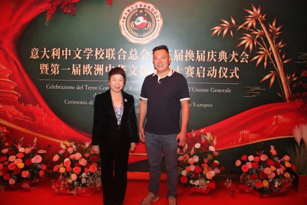 热烈祝贺陈小微蝉联会长  意大利中文学校联合总会换届庆典暨第一届欧洲中华文化知识竞赛启动仪式在米兰举行 - 配图66