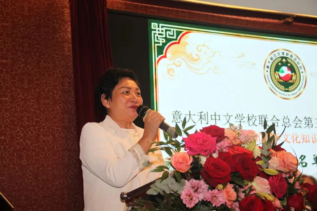热烈祝贺陈小微蝉联会长  意大利中文学校联合总会换届庆典暨第一届欧洲中华文化知识竞赛启动仪式在米兰举行 - 配图17