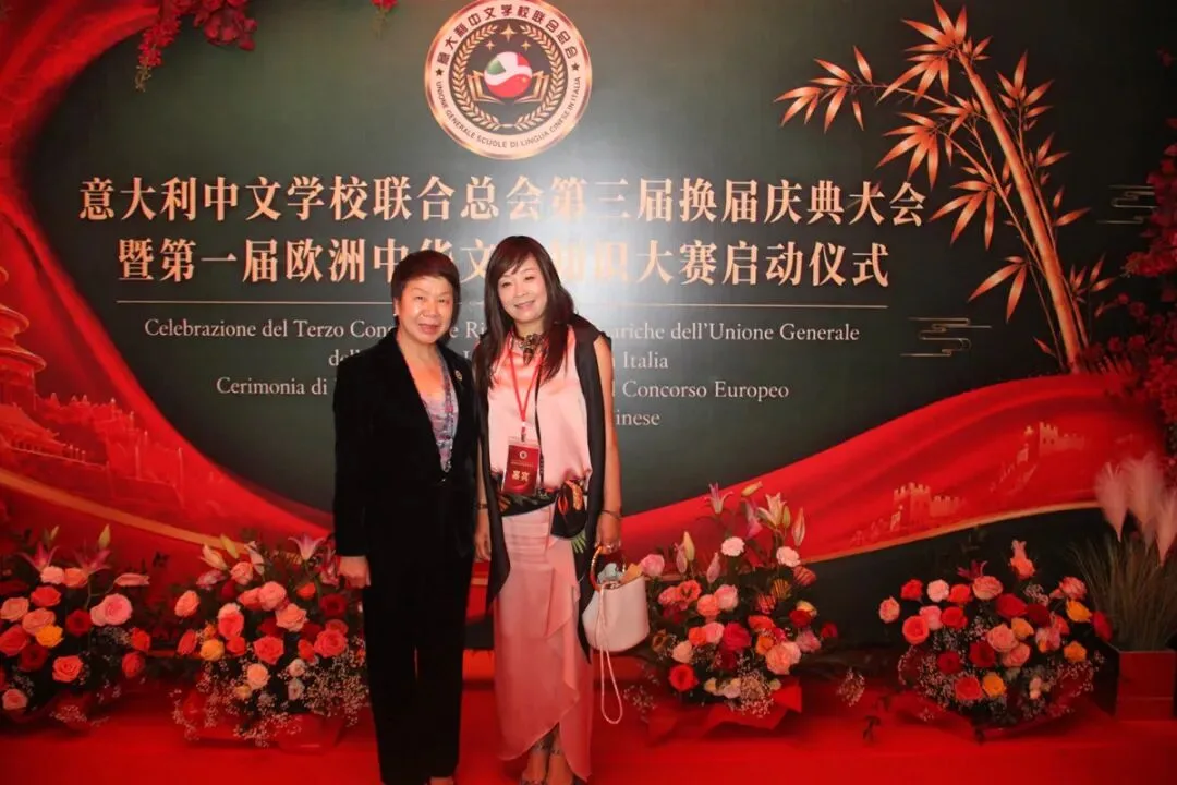 热烈祝贺陈小微蝉联会长  意大利中文学校联合总会换届庆典暨第一届欧洲中华文化知识竞赛启动仪式在米兰举行 - 配图68