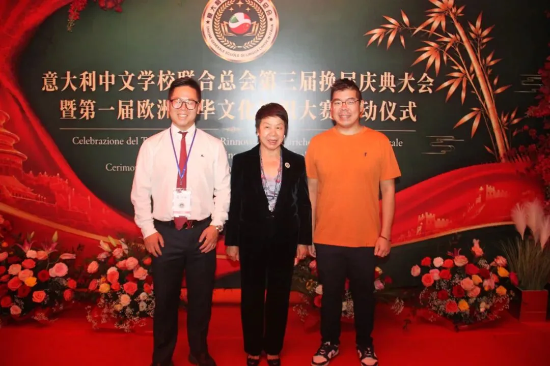 热烈祝贺陈小微蝉联会长  意大利中文学校联合总会换届庆典暨第一届欧洲中华文化知识竞赛启动仪式在米兰举行 - 配图65