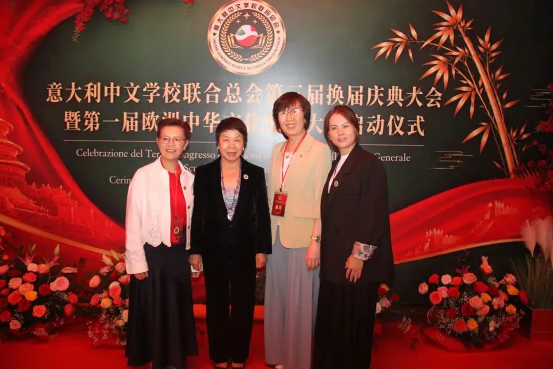 热烈祝贺陈小微蝉联会长  意大利中文学校联合总会换届庆典暨第一届欧洲中华文化知识竞赛启动仪式在米兰举行 - 配图57