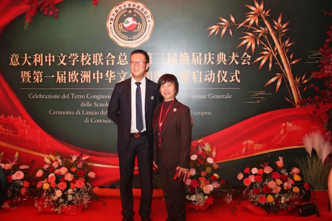 热烈祝贺陈小微蝉联会长  意大利中文学校联合总会换届庆典暨第一届欧洲中华文化知识竞赛启动仪式在米兰举行 - 配图49