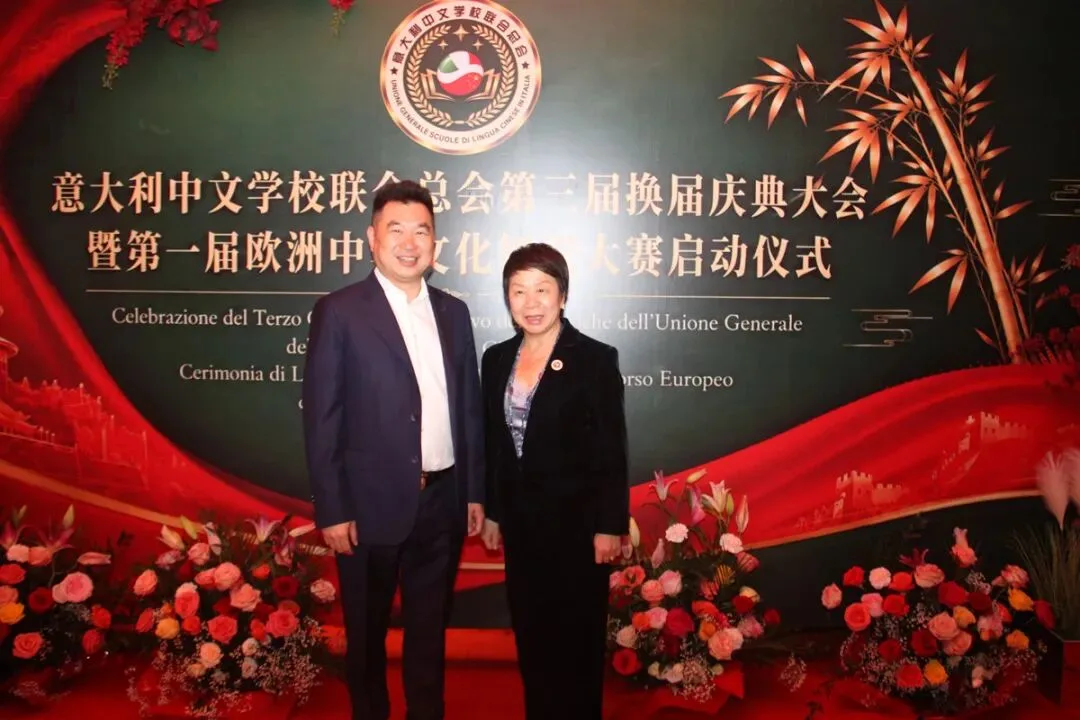热烈祝贺陈小微蝉联会长  意大利中文学校联合总会换届庆典暨第一届欧洲中华文化知识竞赛启动仪式在米兰举行 - 配图74