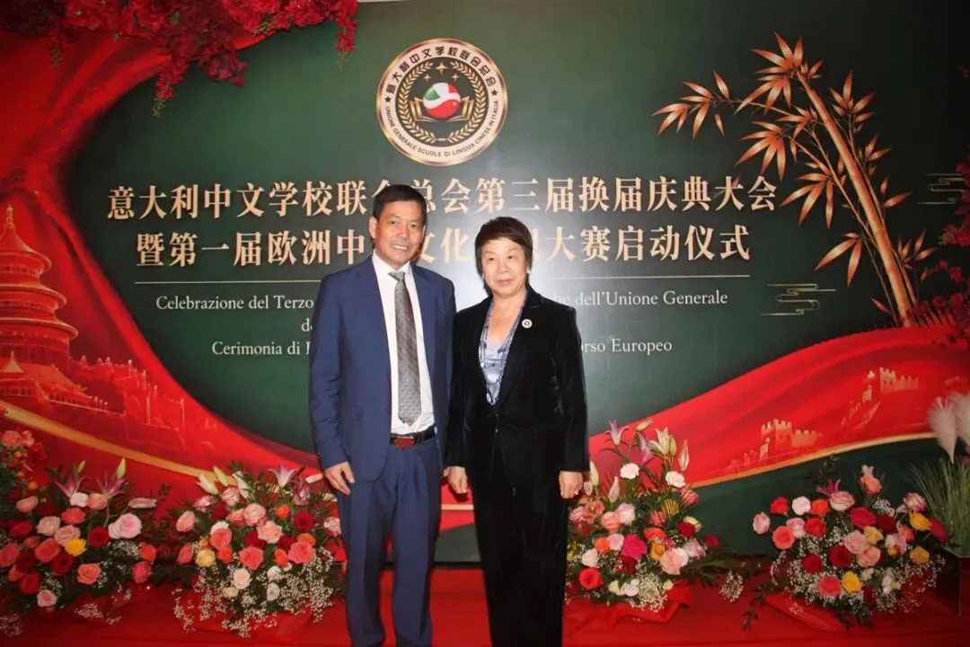热烈祝贺陈小微蝉联会长  意大利中文学校联合总会换届庆典暨第一届欧洲中华文化知识竞赛启动仪式在米兰举行 - 配图104