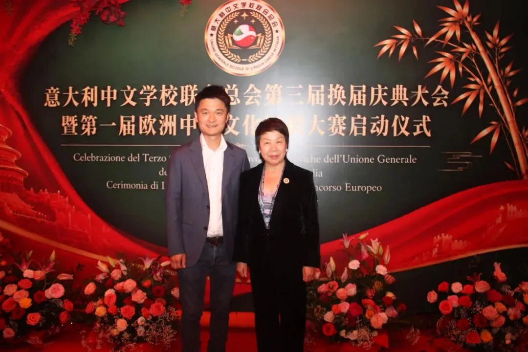 热烈祝贺陈小微蝉联会长  意大利中文学校联合总会换届庆典暨第一届欧洲中华文化知识竞赛启动仪式在米兰举行 - 配图71