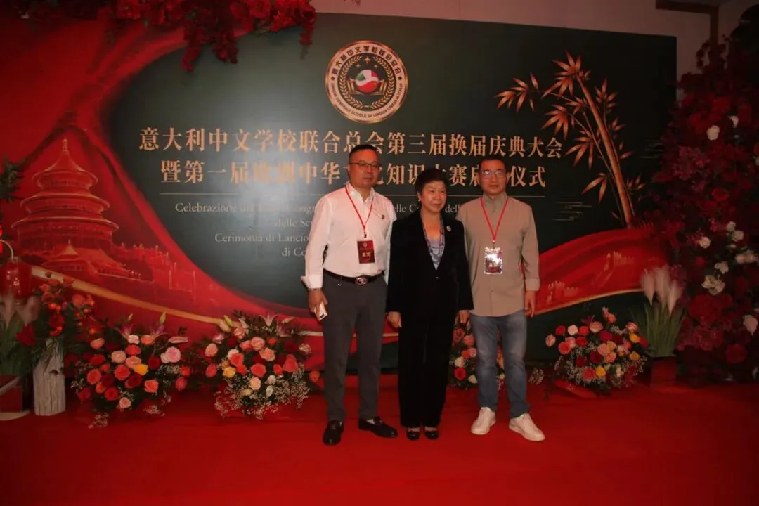 热烈祝贺陈小微蝉联会长  意大利中文学校联合总会换届庆典暨第一届欧洲中华文化知识竞赛启动仪式在米兰举行 - 配图110