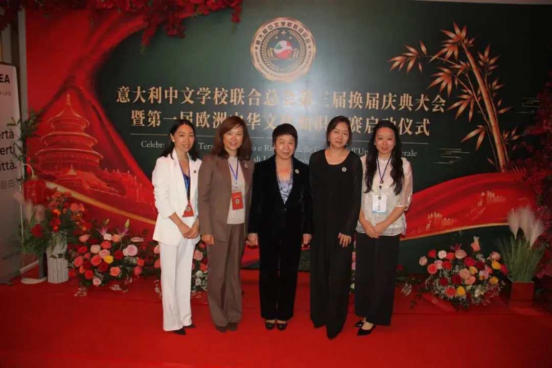 热烈祝贺陈小微蝉联会长  意大利中文学校联合总会换届庆典暨第一届欧洲中华文化知识竞赛启动仪式在米兰举行 - 配图106
