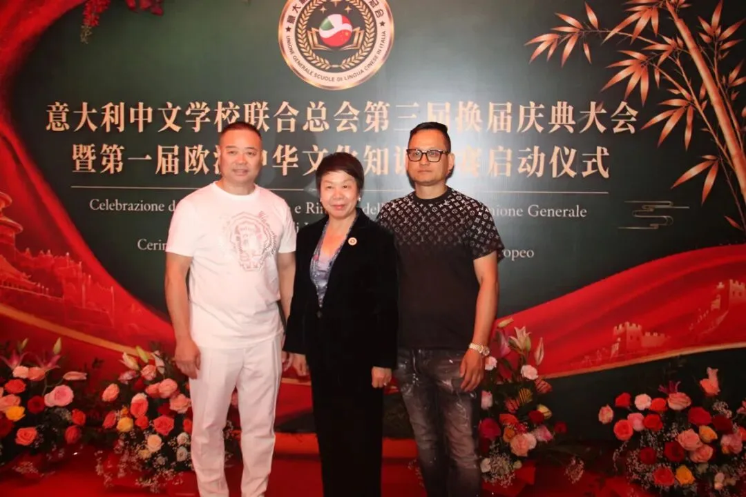 热烈祝贺陈小微蝉联会长  意大利中文学校联合总会换届庆典暨第一届欧洲中华文化知识竞赛启动仪式在米兰举行 - 配图88