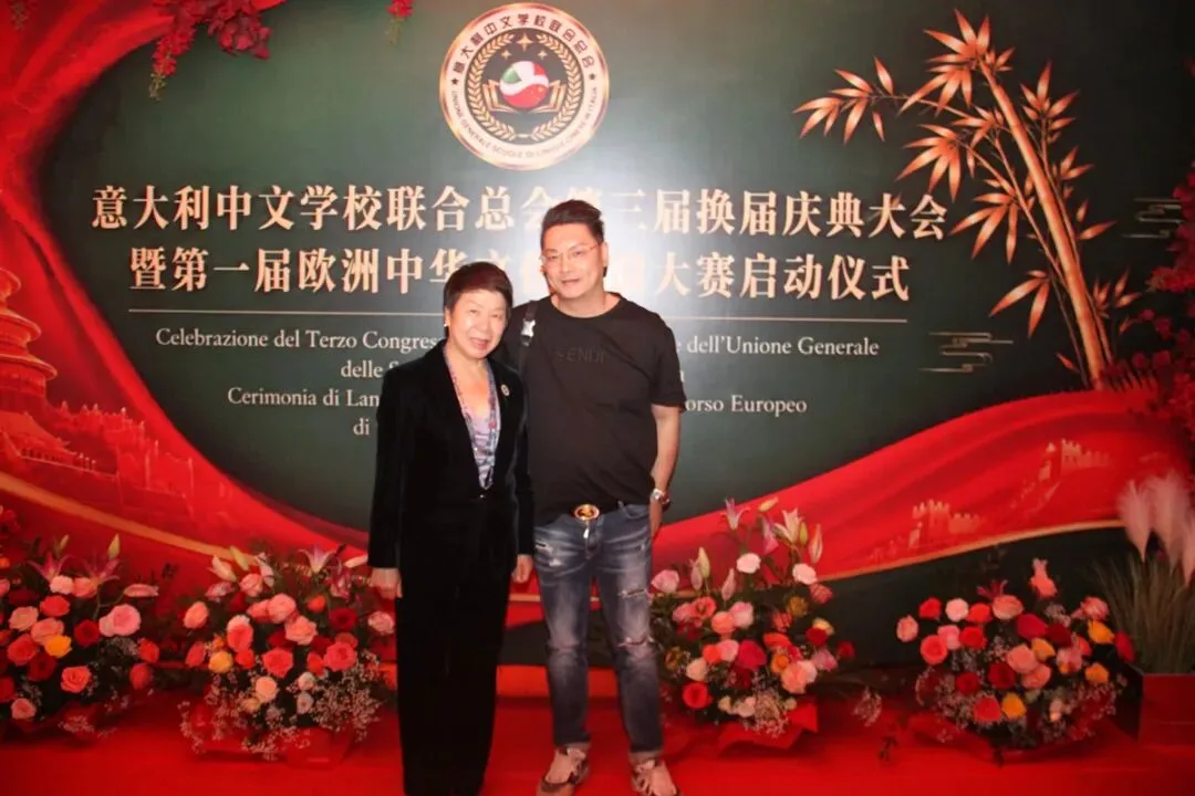 热烈祝贺陈小微蝉联会长  意大利中文学校联合总会换届庆典暨第一届欧洲中华文化知识竞赛启动仪式在米兰举行 - 配图69