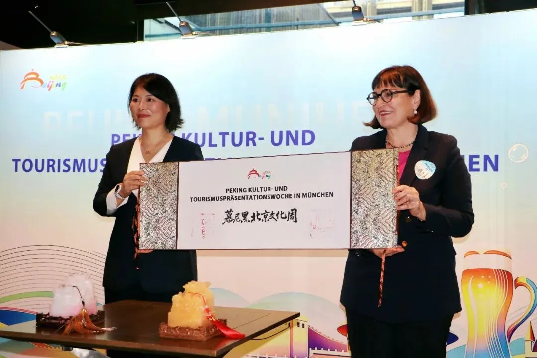 “京彩无限·相约慕尼黑”德国北京文化周活动在德国慕尼黑成功启幕 - 配图8