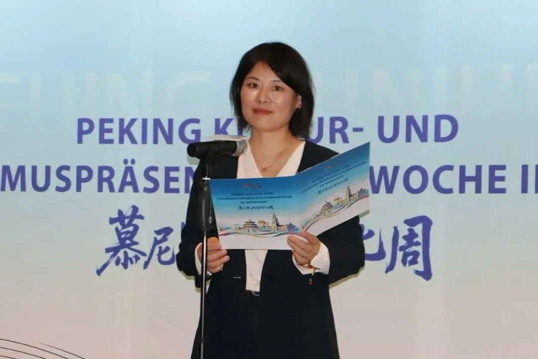 “京彩无限·相约慕尼黑”德国北京文化周活动在德国慕尼黑成功启幕 - 配图4