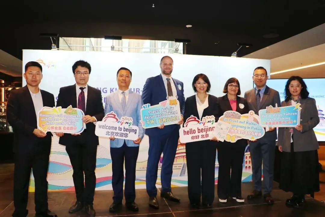 “京彩无限·相约慕尼黑”德国北京文化周活动在德国慕尼黑成功启幕 - 配图2