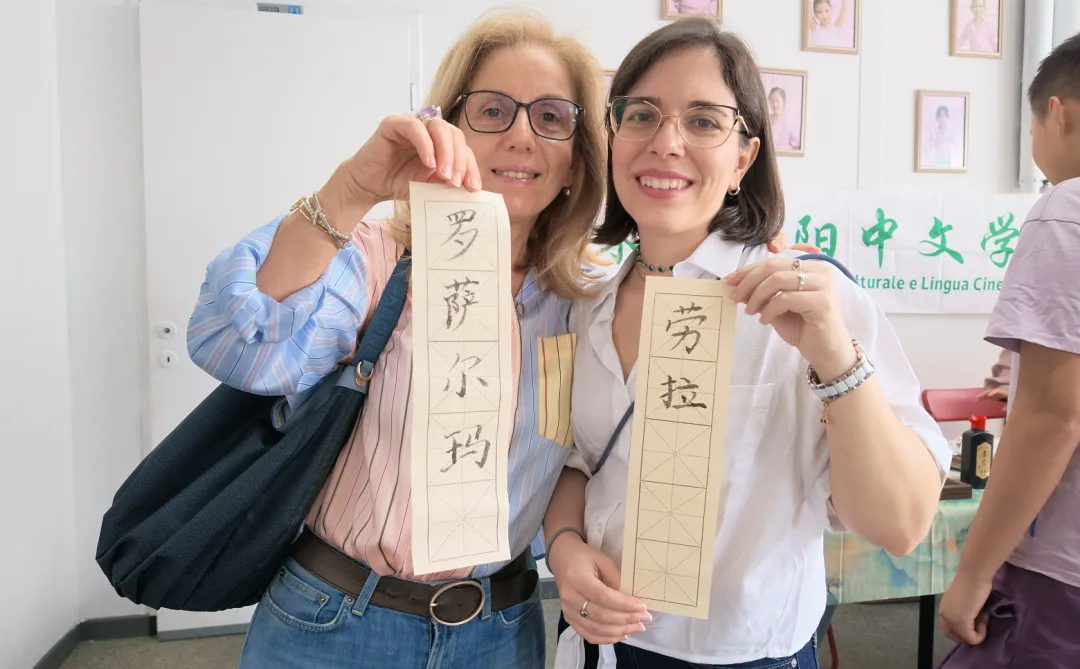 月圆米兰 · 中意同辉 II 米兰华阳中文学校 联合 米兰大学孔子学院、米兰国立高中Ilaria Alpi 成功举办中秋游园会 - 配图9