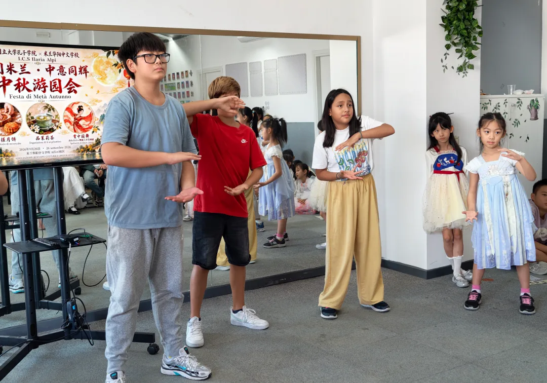 月圆米兰 · 中意同辉 II 米兰华阳中文学校 联合 米兰大学孔子学院、米兰国立高中Ilaria Alpi 成功举办中秋游园会 - 配图23