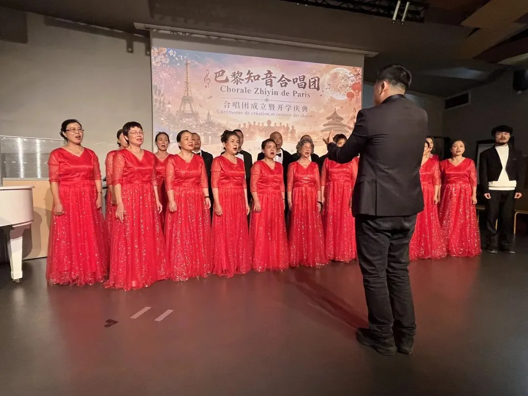 月圆巴黎，歌声连中法——巴黎知音合唱团举行中秋·国庆音乐会 - 配图11
